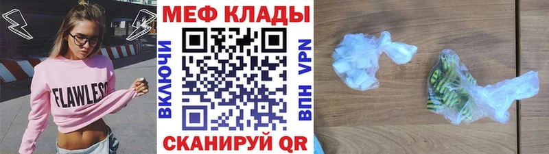 Виды наркотиков купить Ипатово АМФ Каннабис Cocaine Мефедрон Метадон Alpha PVP Гашиш