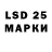 LSD-25 экстази ecstasy Bobby Kamande