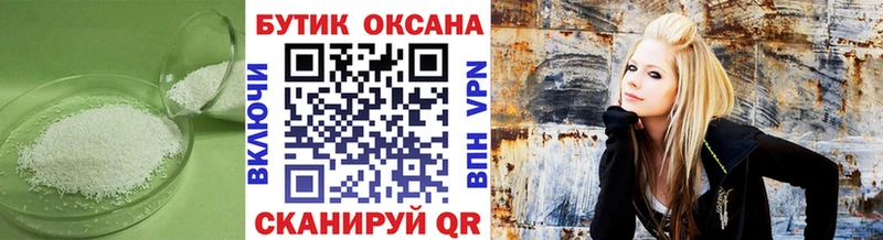 БУТИРАТ вода  Ипатово 