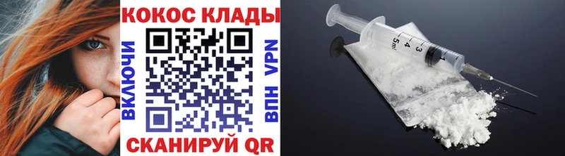 Кокаин Эквадор Ипатово