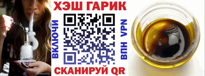 ГАШИШ Premium Ипатово