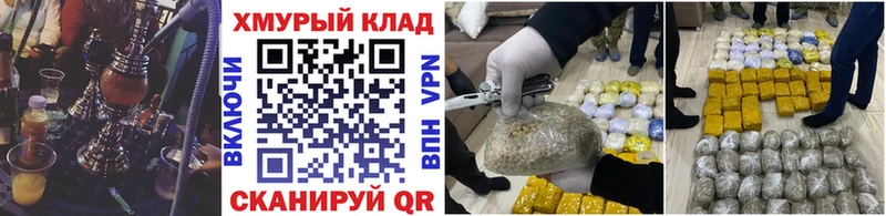 Героин Heroin  где найти наркотики  Ипатово 