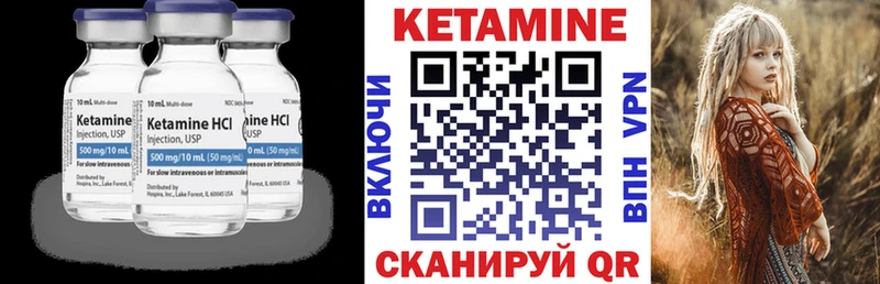 omg tor  купить закладку  Ипатово  КЕТАМИН ketamine 