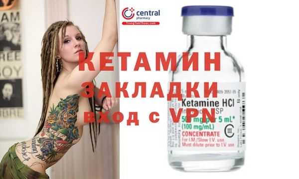 хмурый Волосово