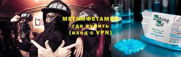 хмурый Волосово