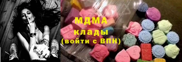 гашиш Волоколамск