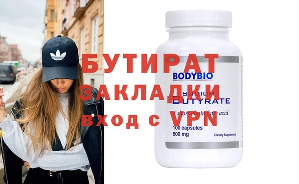 ALPHA PVP Бугульма
