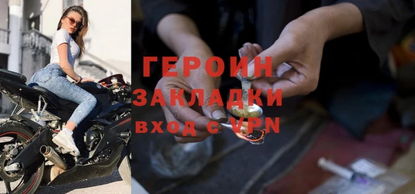 гашиш Волоколамск
