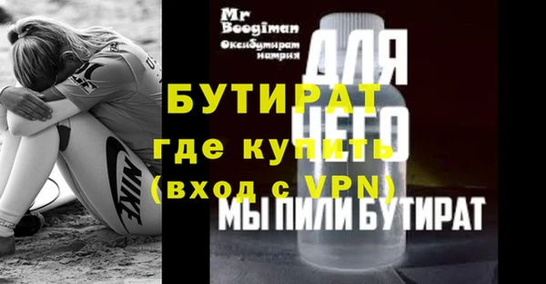 метадон Бородино