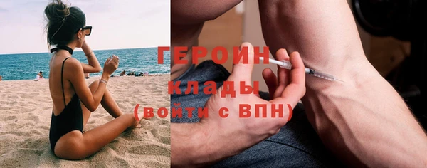 кокаин колумбия Бронницы