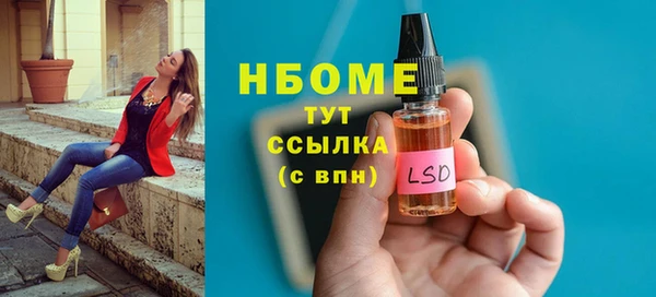 ALPHA PVP Бугульма