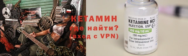 ALPHA PVP Бугульма