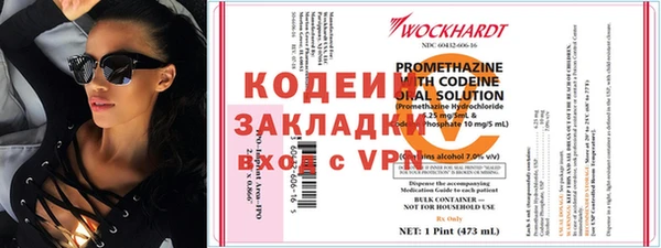 метадон Бородино