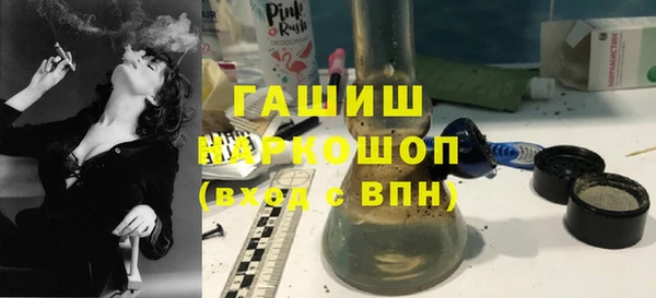 гашиш Волоколамск
