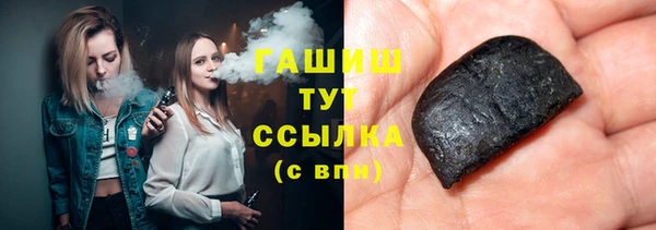 ALPHA PVP Бугульма