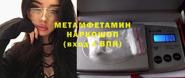 метадон Бородино