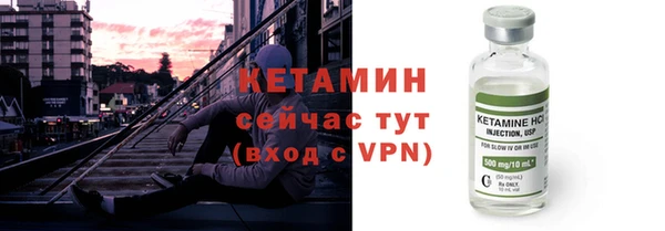 хмурый Волосово