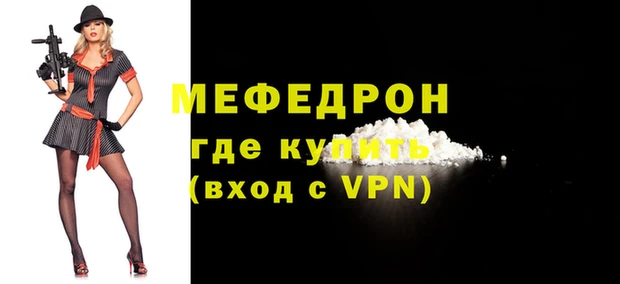 ALPHA PVP Бугульма