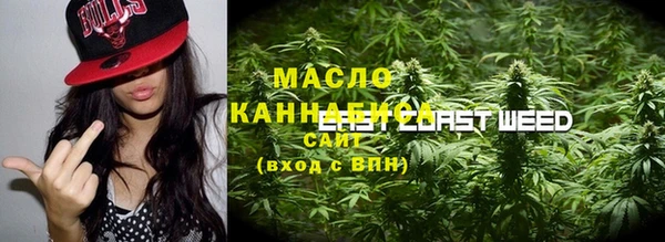 гашиш Волоколамск