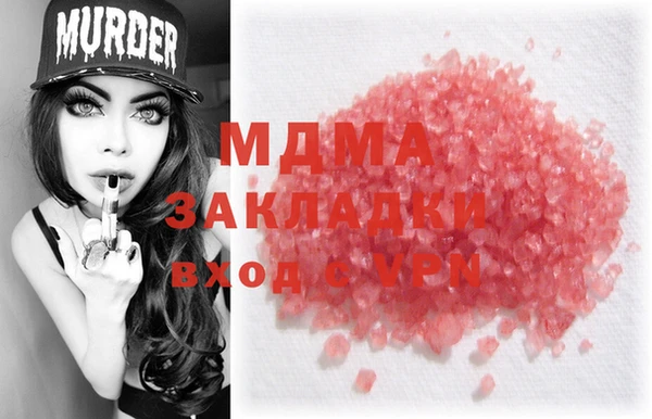 хмурый Волосово