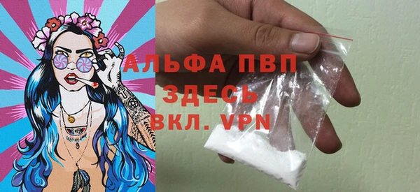 хмурый Волосово