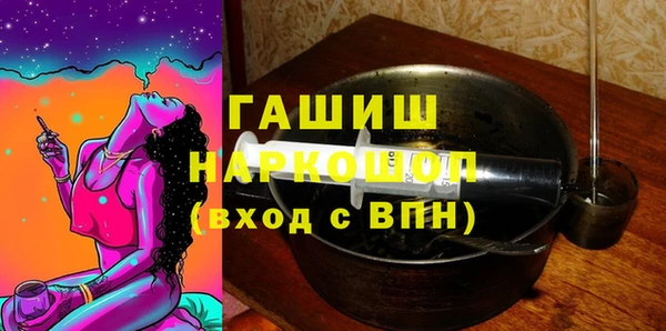 кокаин колумбия Бронницы