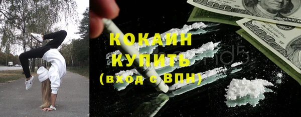метадон Бородино