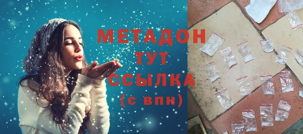 ALPHA PVP Бугульма