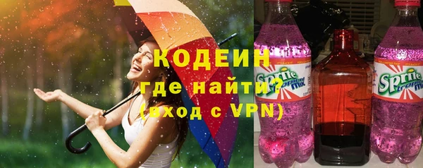 хмурый Волосово