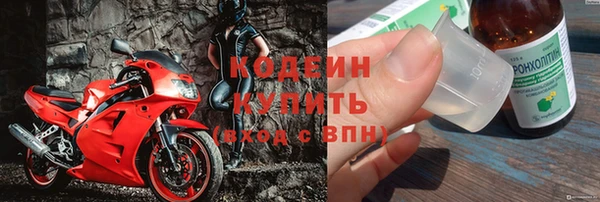 кокаин колумбия Бронницы