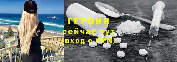 ALPHA PVP Бугульма