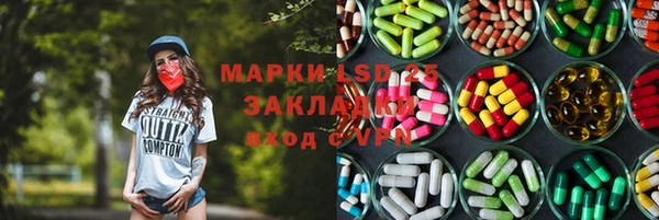 ALPHA PVP Бугульма