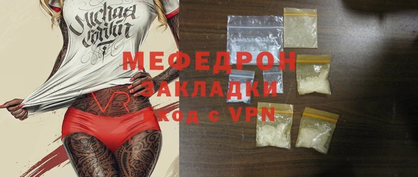 гашиш Волоколамск