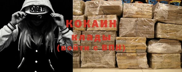 ALPHA PVP Бугульма