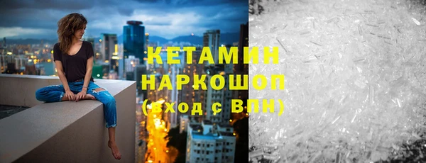 хмурый Волосово
