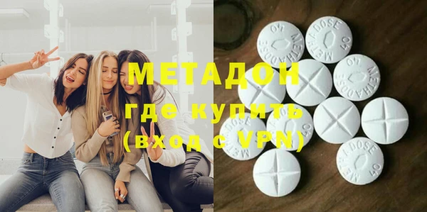метадон Бородино