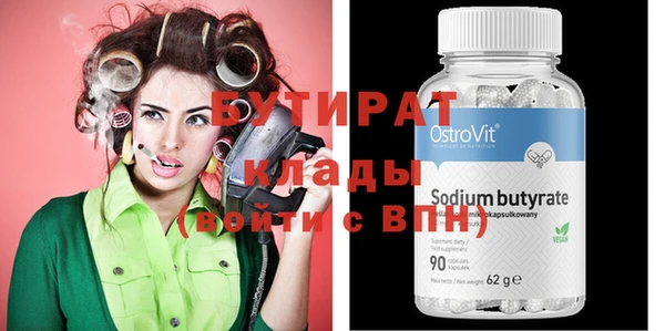 гашиш Волоколамск