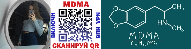 наркота Ипатово МДМА VHQ