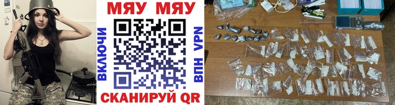 дарнет шоп Ипатово МЕФ 4 MMC