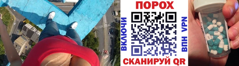 МЕТАМФЕТАМИН Methamphetamine  mega ссылка  Ипатово  как найти закладки 