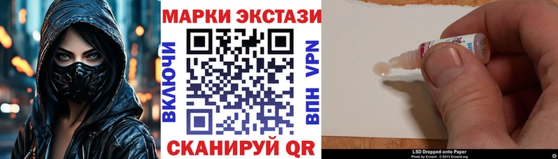 Марки NBOMe 1,5мг  mega ONION  Ипатово  что такое  