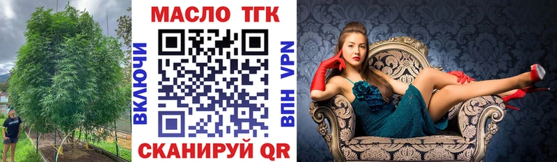 ТГК вейп с тгк  купить   Ипатово 