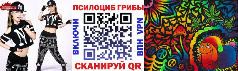 Галлюциногенные грибы Cubensis  Ипатово 